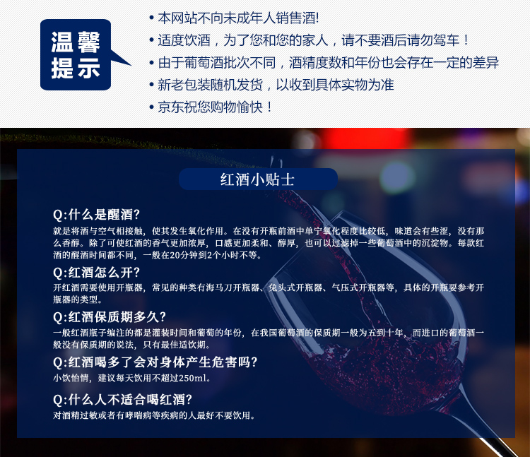 杰卡斯酿酒师赤霞珠单支_12.jpg