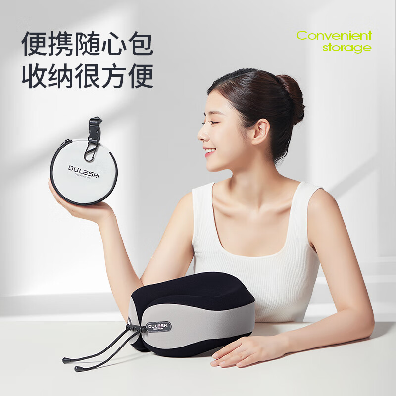 Paiqishi U-Shaped Neck Pillow Car Travel Portable U-Shape Headrest Airplane High-Speed Train Neck Support Pillow Essential for Business Trips