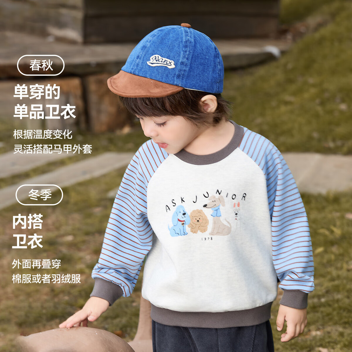 ASK JUNIOR Children's Sweatshirt, Autumn Wear for Young Kids, Contrasting Color Cartoon Print Base Layer, Boys' Round Neck Sports Top, Blue, Size 110