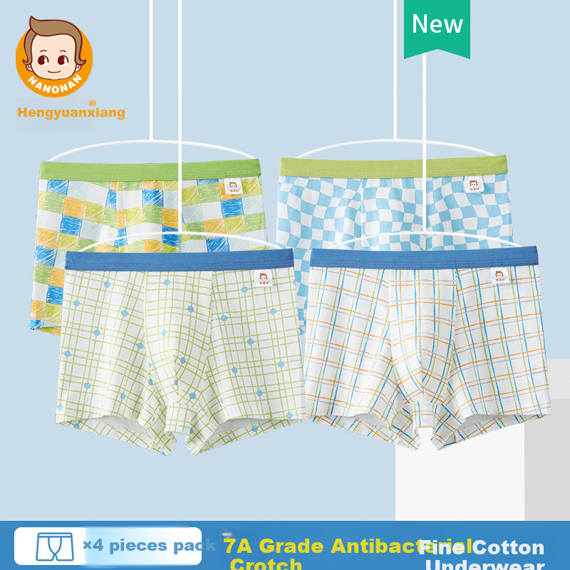 Hengyuanxiang Boys' Underwear, 7A Antibacterial Crotch Cotton Youth Boxer Briefs for Puberty Students, 4-Pack