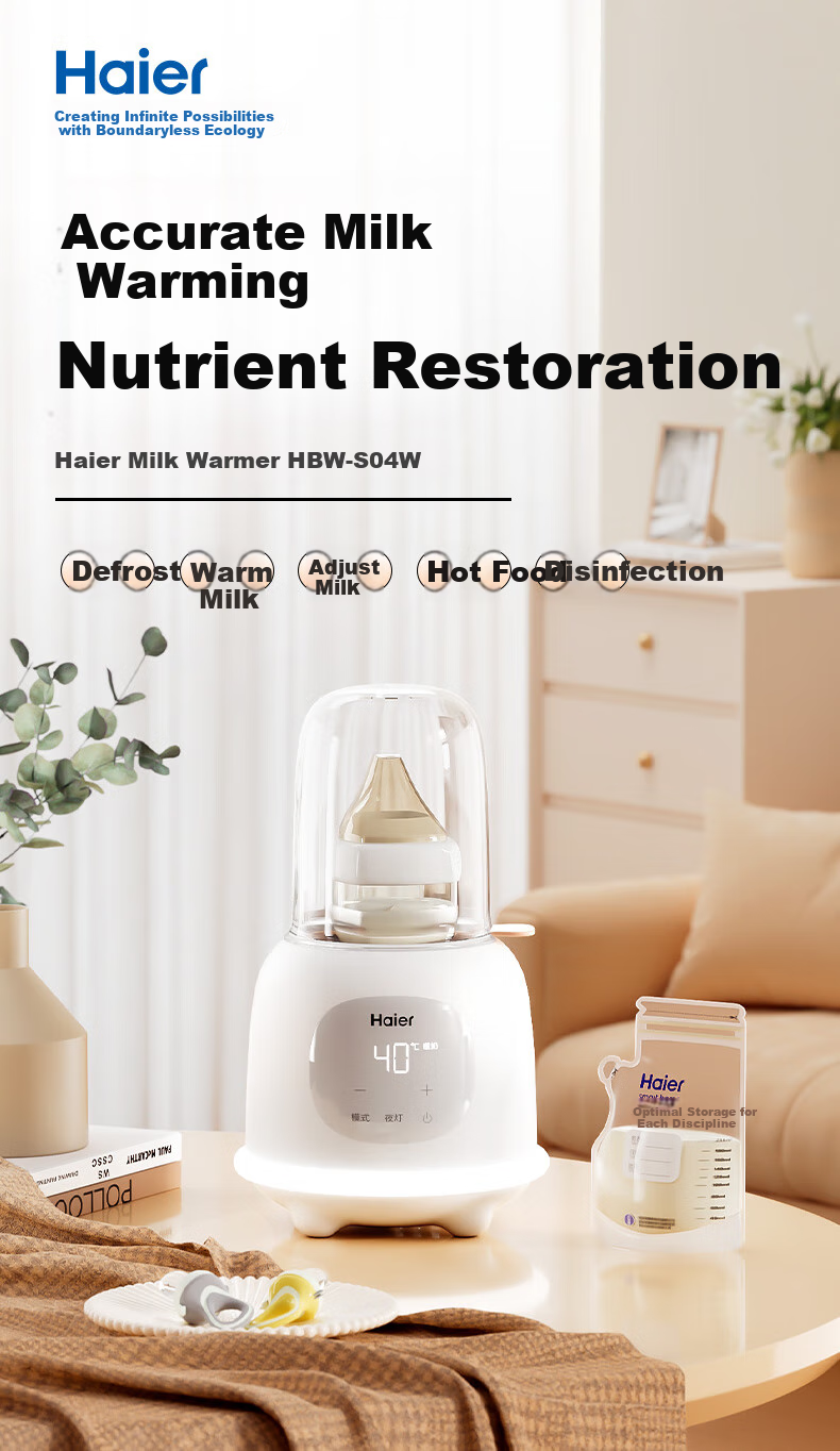 Haier Milk Warmer And Bottle Sterilizer Two-In Baby Constant Temperature Milk Thawing And Heating with Night Light for Complementary Food 1