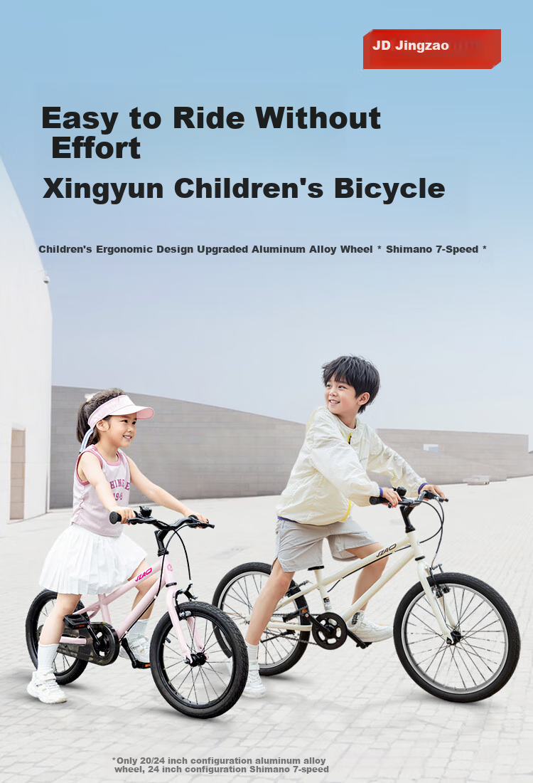 JD Original Xingyun Children's Bicycle Sold by JD Mountain Bike for Ages 3-6 Student Boys And Girls 16-Inch Cherry Blossom Pink 1