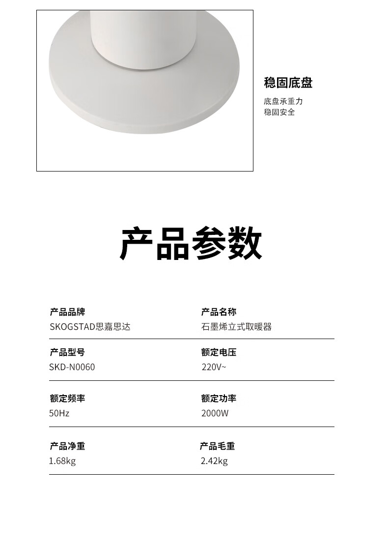 详情图.png