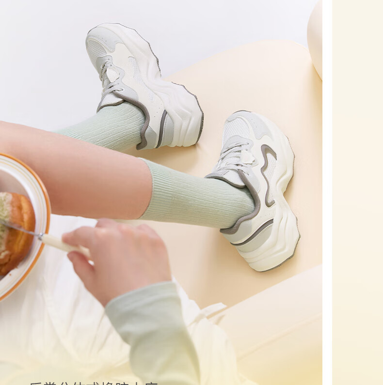 361° Women's Sports Shoes, Dumpling Shoes, Autumn Mesh Breathable Retro Thick-Soled Heightening Casual Dad Shoes, 682536773-1 12