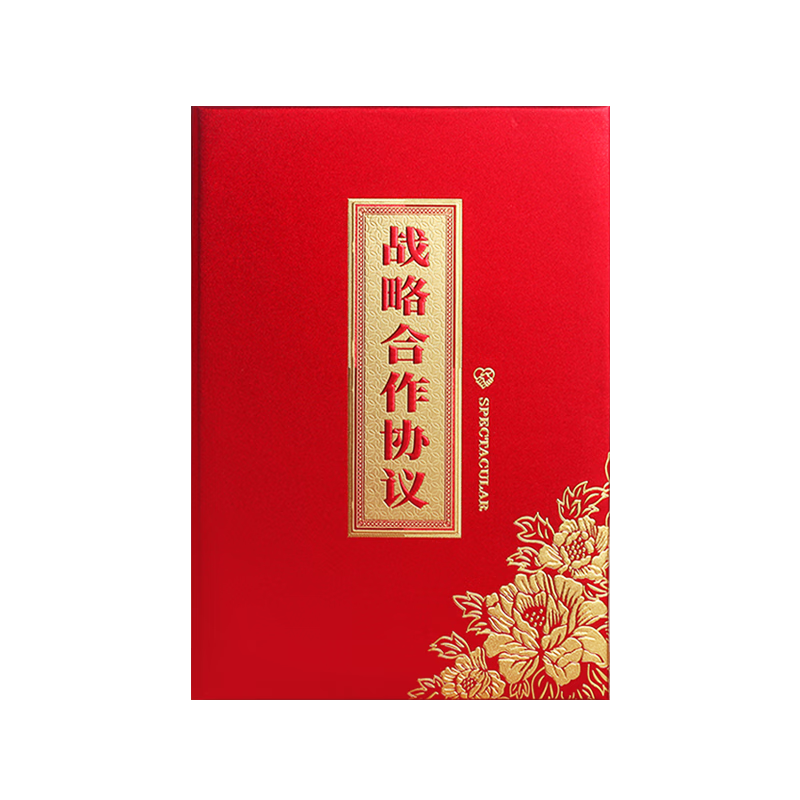 Xutong A4 Red Velvet Strategic Cooperation Agreement Signing Folder Business Contract Signing Ceremony with Three Inner Pages