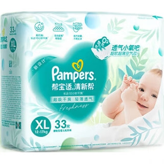 Подгузники Pampers Ultra-Thin Breathable Fresh Help для новорожденных, L80, 9-14 кг, 80 шт.
