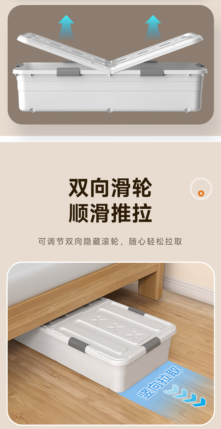 Jiabangshou Under-Bed Storage Box, Flat Organizer for Clothes And Quilts, with Wheels, 95L Capacity, 1 Piece 1