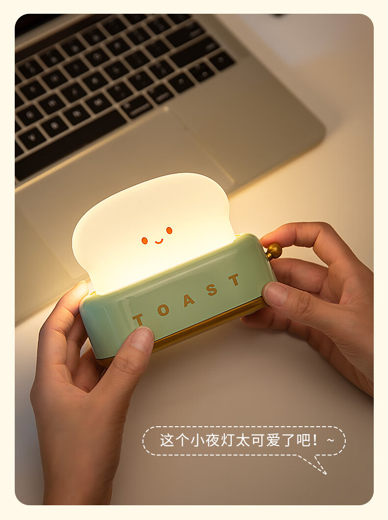 Kongsheng Cartoon Milk Carton Desktop Ornament Year of the Horse New Year's Popular Product USB Rechargeable Silicone Night Light with 3-Level Dimming 13