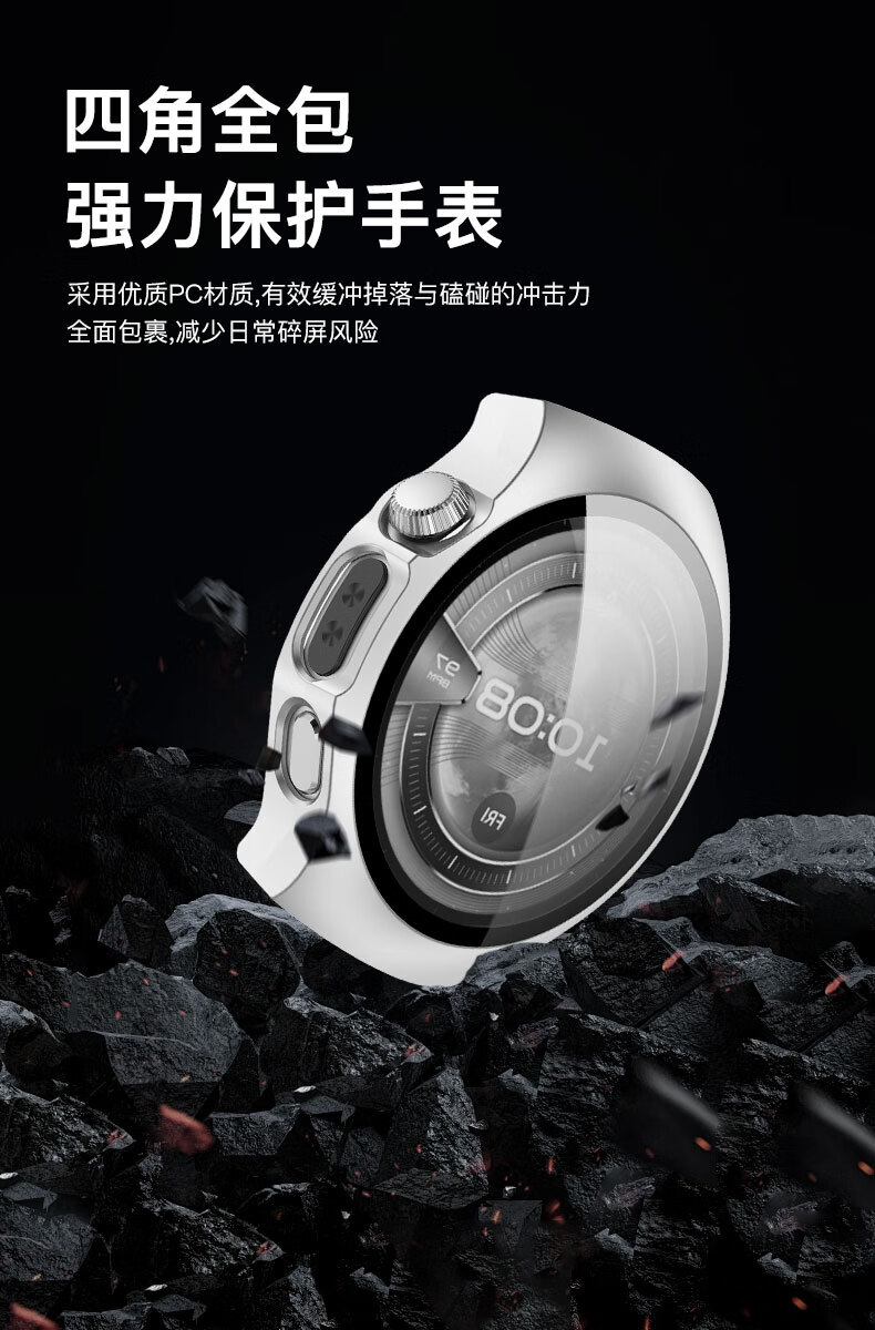 KMaxAI Compatible with Huawei Watch 5 42mm Dial Protective Film + Hard Case, Integrated Full Protection Cover, Screen Film Anti-Scratch Anti-Fingerprint Shatterproof Tempered Glass Film, Transparent 1