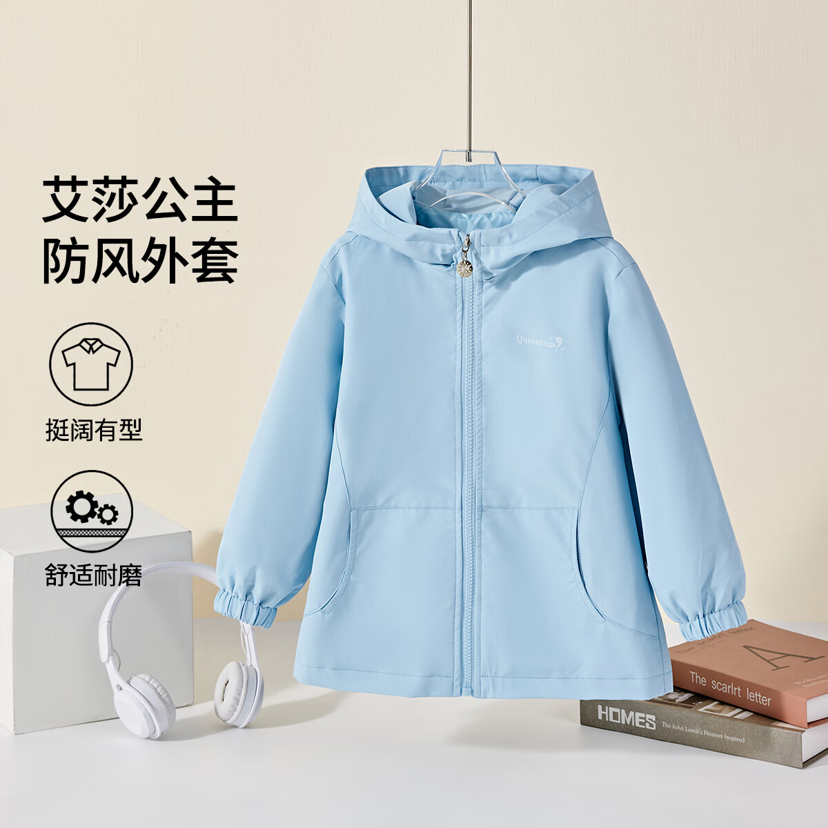 Dishini Girls' Hooded Jacket, Spring 2026 New Style, Children's Outdoor Design Fashion Windproof Coat for Older Kids
