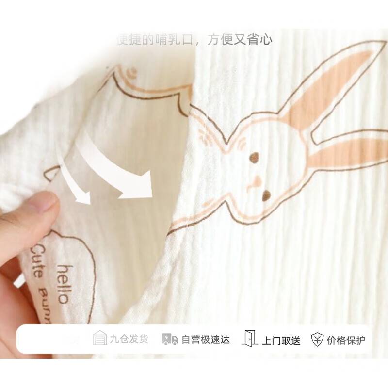White Image 3