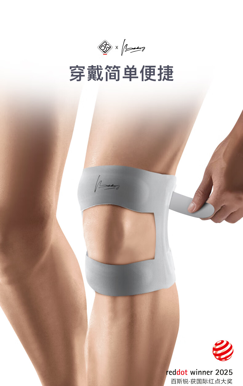 Baisrui 5E-T Knee Brace Knee Support Sports Patella Strap Women's Professional Men's Protective Joint Gear Running Lightweight 10