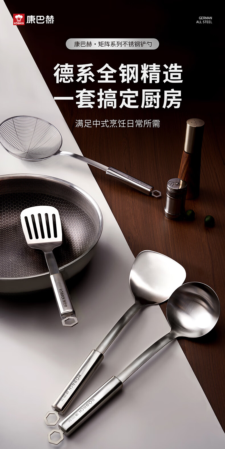 Kangbahe 304 Stainless Steel Wok Spatula with Thickened Handle, Heat-Resistant And Anti-Spatter Cooking Utensil 1
