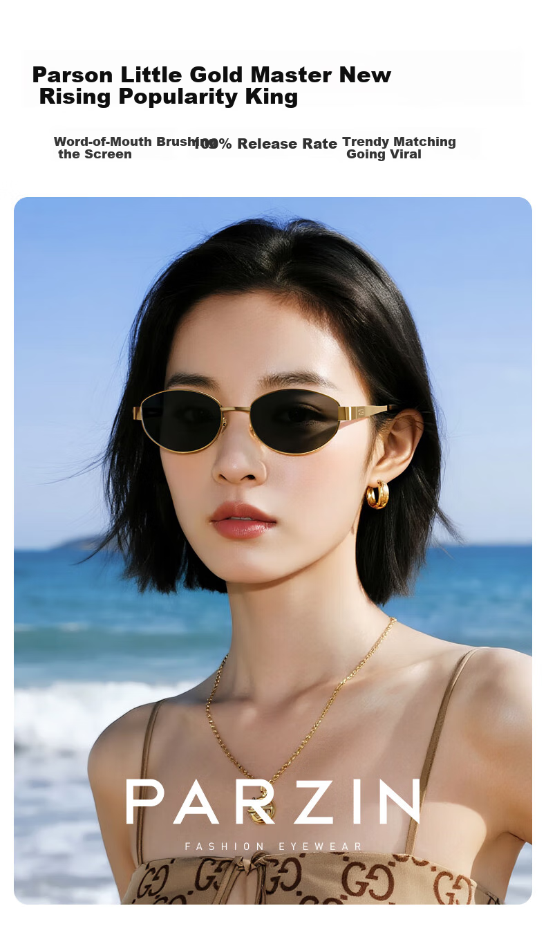 PARZIN Sunglasses for Women, Zhou Ye's Style [Qianjin Glasses], Vintage Style Eyeglasses, Driving Sunglasses for Men, Gift PZ8387 1