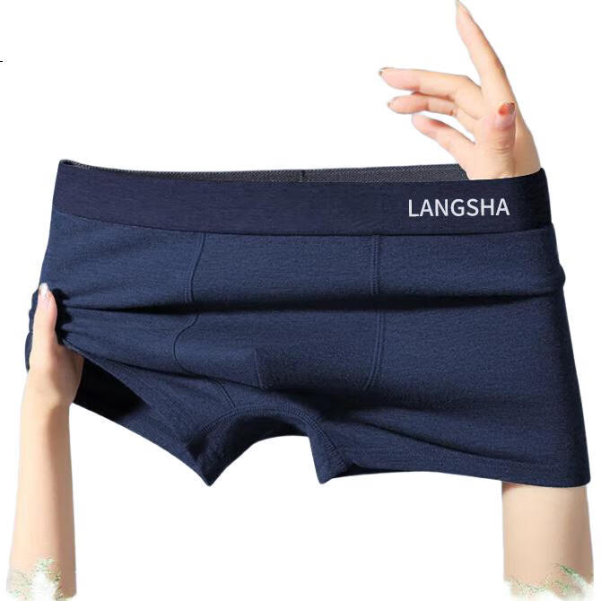 Мужское нижнее белье LangSha, шелковые антибактериальные боксеры из хлопка, дышащие, средней посадки, 4 шт.