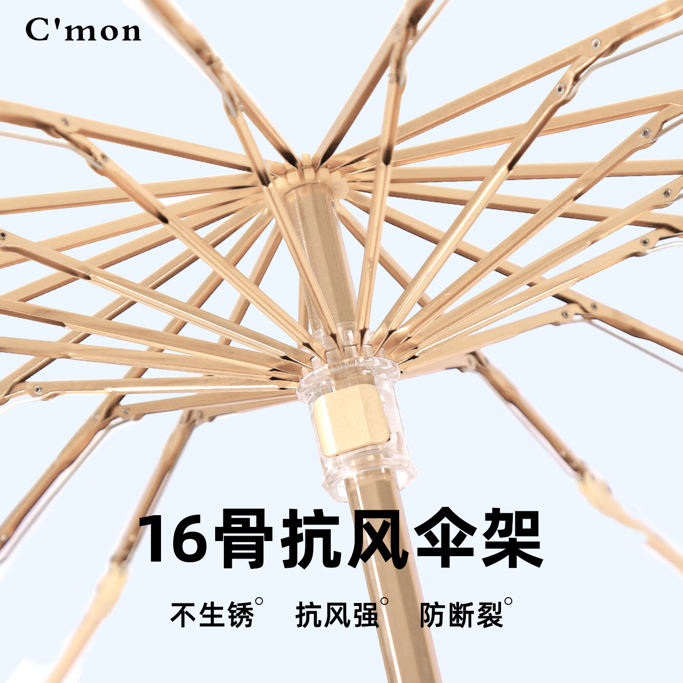 C'mon 16-Rib Sun Umbrella, Extra Large And Reinforced, Stylish Colorful Design, Dual-Use for Sunny And Rainy Days, Sunshade Umbrella, Lan Shu Panda