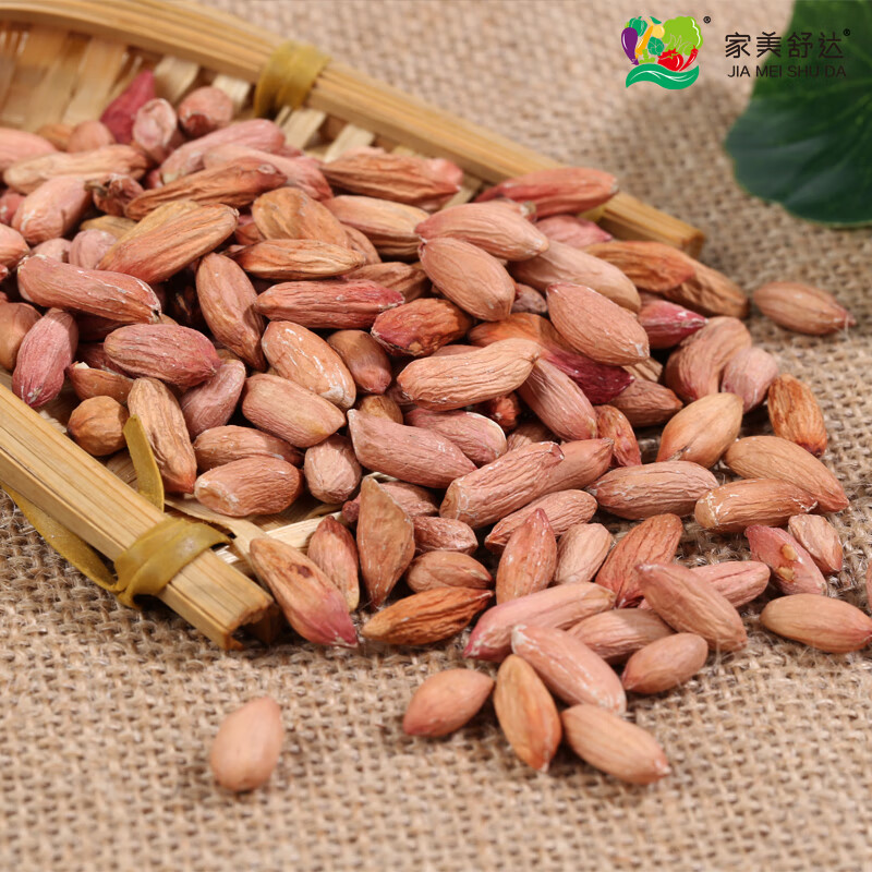 京鲜生山东特产 瘪花生米长生果花生小瘪子1斤出口级 新鲜蔬菜