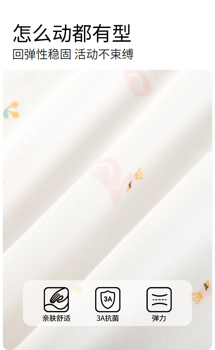 Annil 【3A Grade Antibacterial】Girls' Underwear Boxer Shorts 2-Pack 1