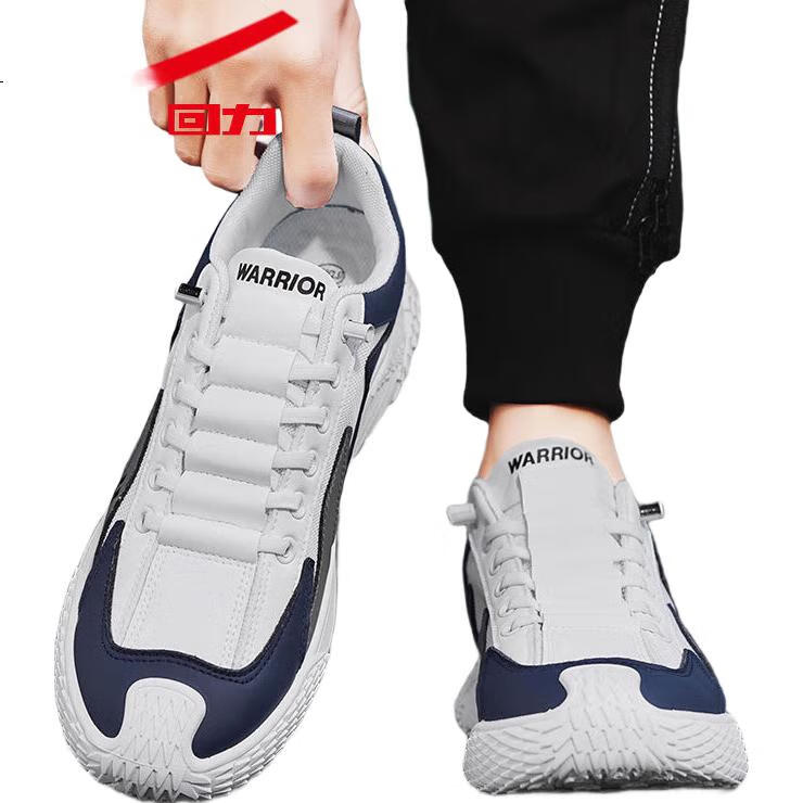 White Image 2