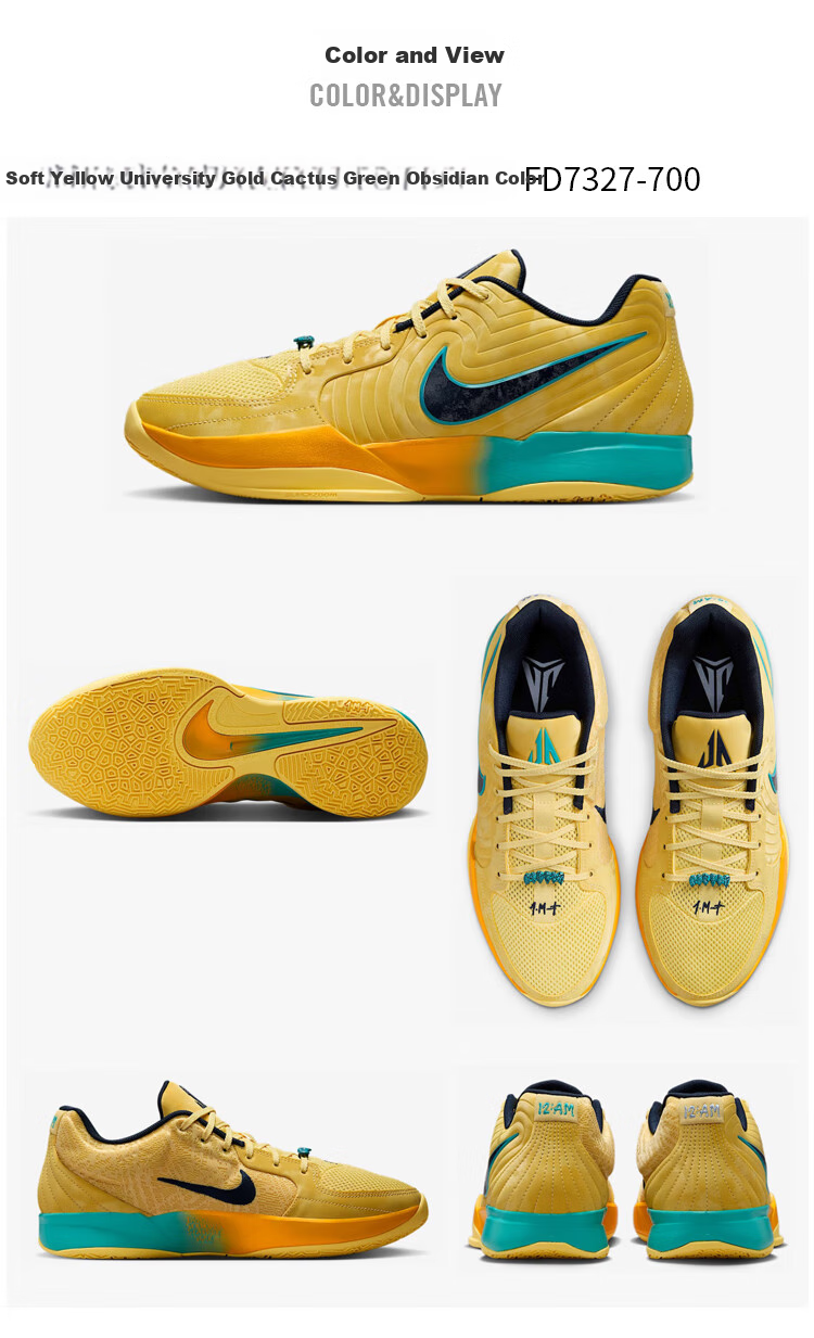 NIKE Men's Basketball Shoes, Ja 2 EP Comfortable Cushioning Sneakers, FD7327-700 Yellow, Size 41 4