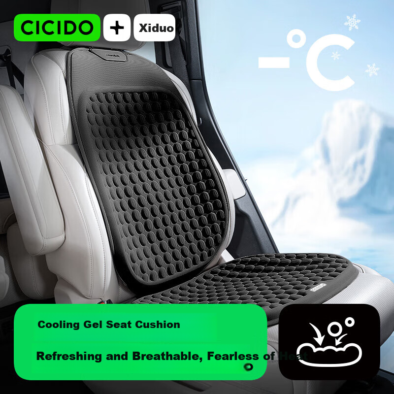 CICIDO Car Seat Cushion, Summer Driving Main Driver's Seat Pad, Ventilated Breathable Ice Silk Cooling Gel Pad, All-Season Universal for Tesla