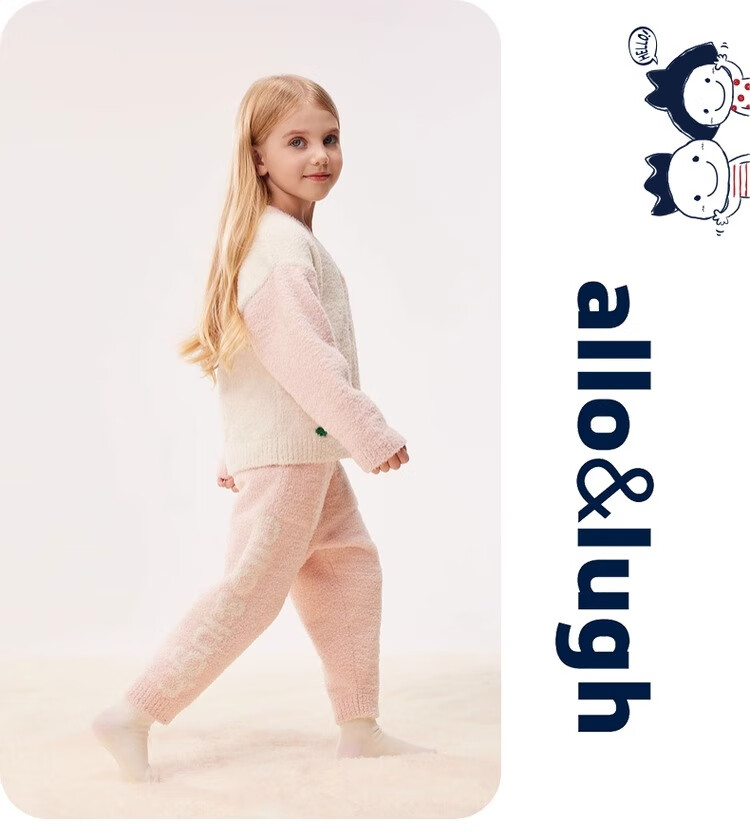 Allo&lugh Alu and Ru Stylish Boys and Girls Warm Half-Velvet Homewear Set Children's Clothing Blue 130 7