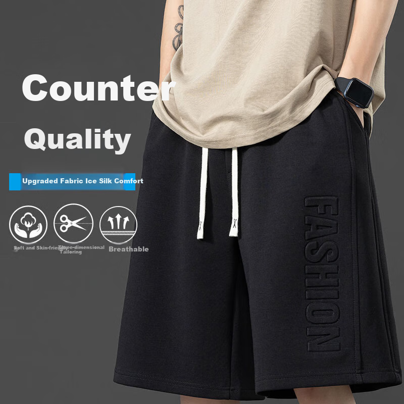 I'M DAVID Casual Sports Shorts for Men, Summer Loose Thin Five-Point Basketball Shorts Beach Trunks, Gray-Green, 8XL
