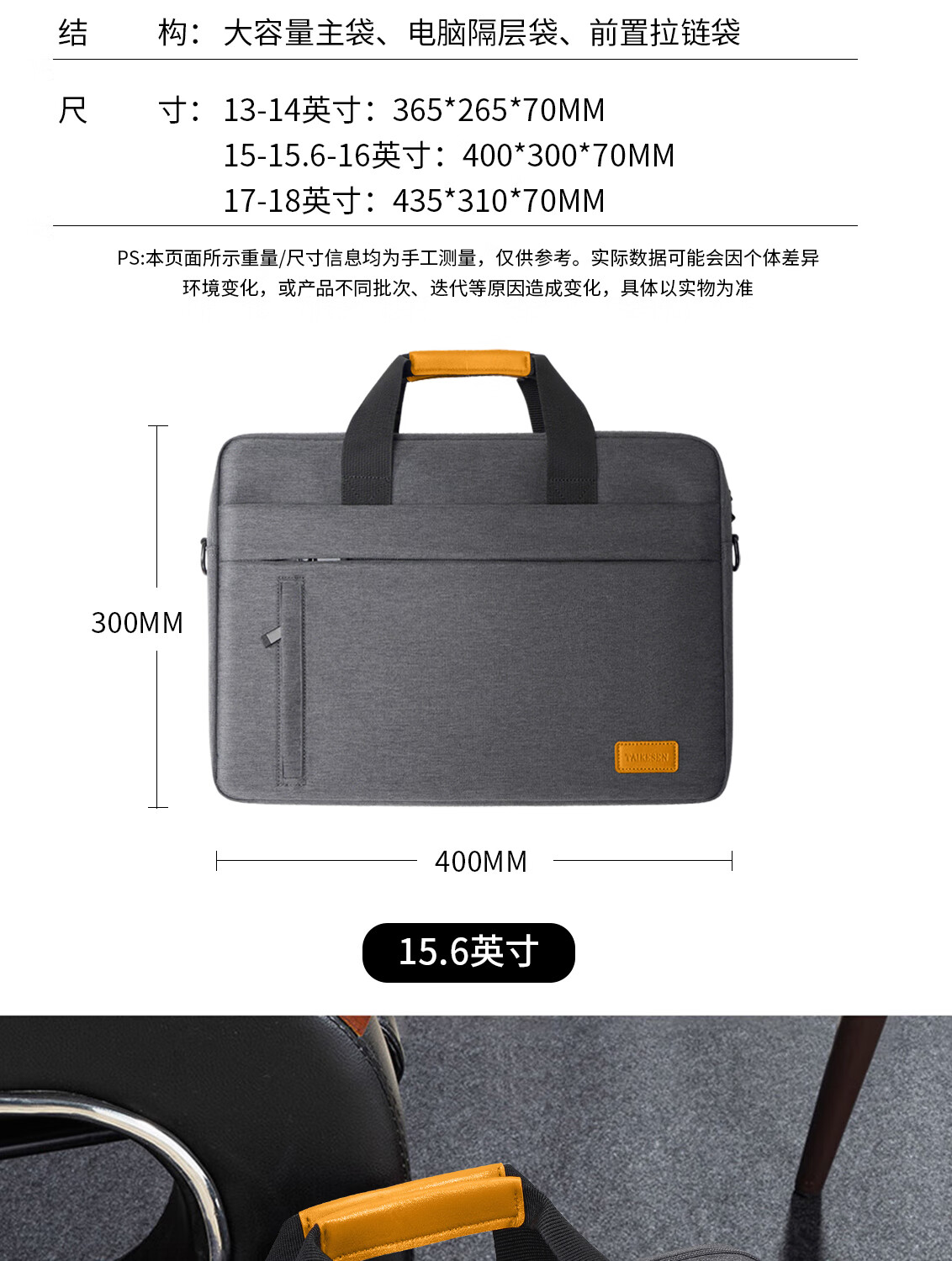 Taikesen 16-inch Laptop Bag Compatible with Apple Huawei Lenovo Legion Gaming Notebook Briefcase for Men and Women 13