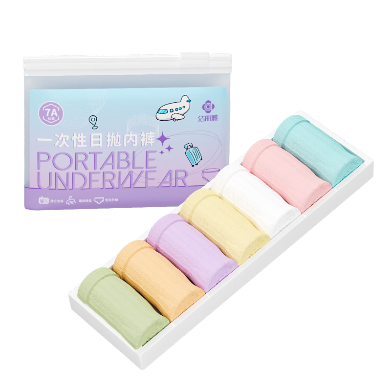 Grace Travel Disposable Women's Cotton Panties Independent Packaging Maternity Daily Use Colorful 7 Pieces 2XL