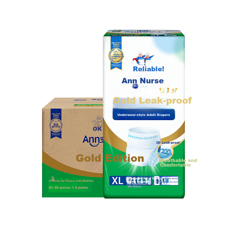 Anhushi Gold Adult Pull-Up Diapers XL 120 Pieces (Waist ≥110cm), Underwear-Style Disposable Diapers