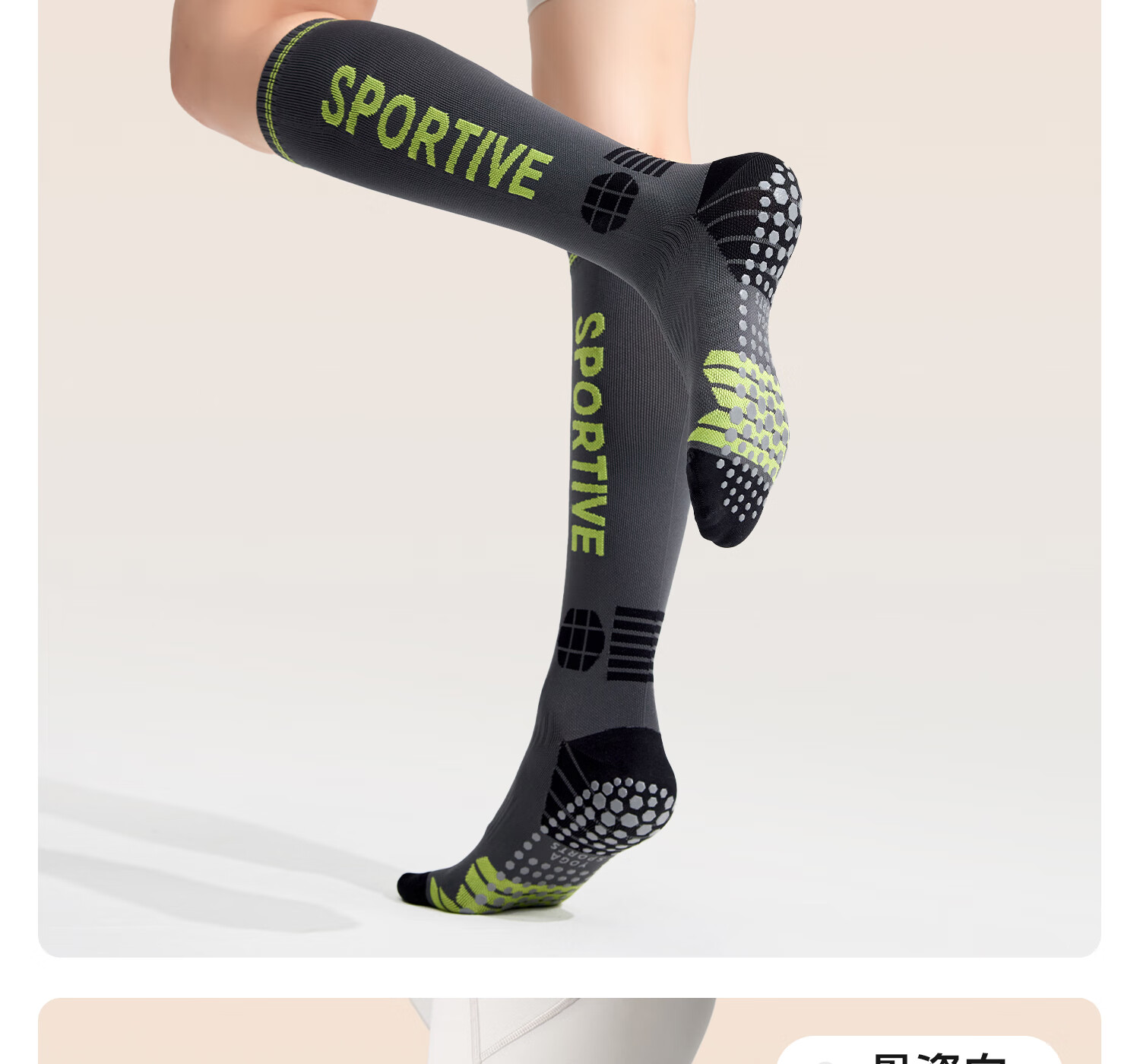 Yottoy Pressure Socks Calf Sleeves Non-Slip Running Sports Compression Socks Professional Women's Long Yoga Socks Bone Porcelain White 20
