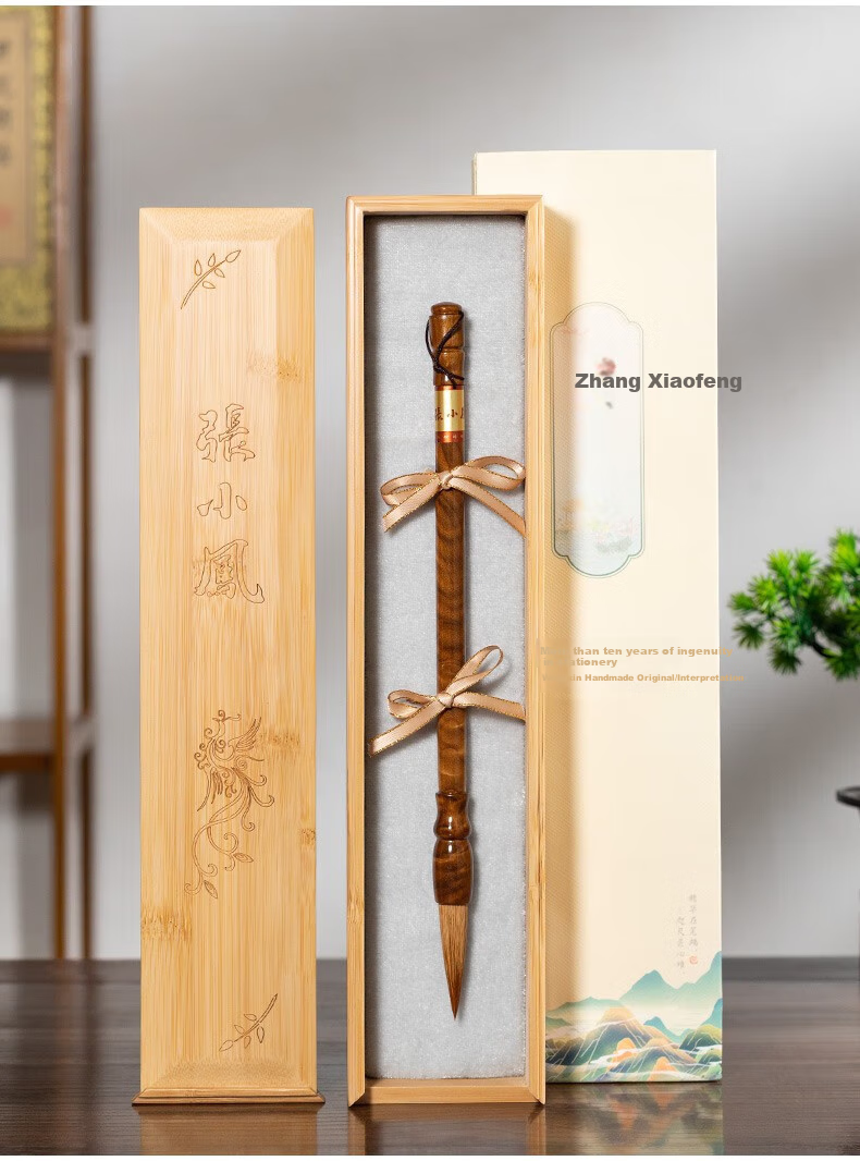 Huying Wolf Hair Brush, High-Quality Brush, Premium Calligraphy Brush Set, Shanjianhu Pen, Advanced Brush, Soft Brush Calligraphy Pen [Hongli Master Crafted] 1