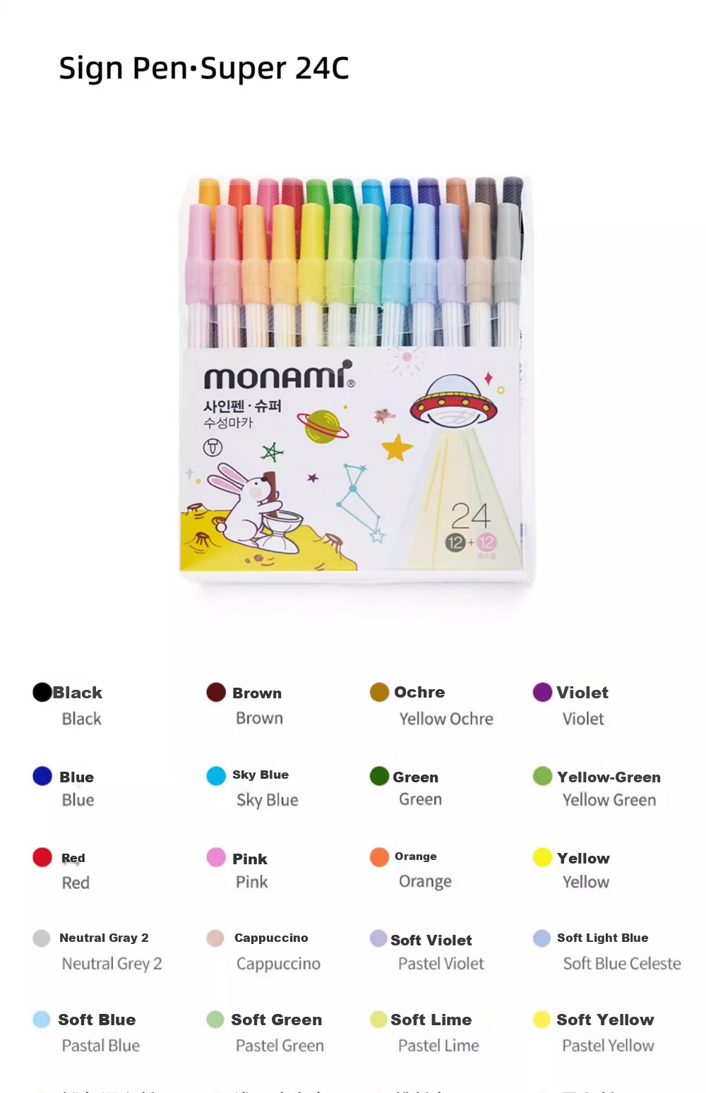 Monami Super Pastel Water-Based Pens, Watercolor Pens, Outline Pens for Students' Drawing Practice, Journaling, Coloring Pens, 0.724 Color Set, 04045Z24 Watercolor Pens 8