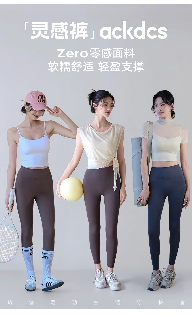 ACKDCS Inspiration Yoga Pants for Women Autumn Outdoor Tight Running Pilates Sports Leggings High Waist Butt Lift Fitness Pants 1