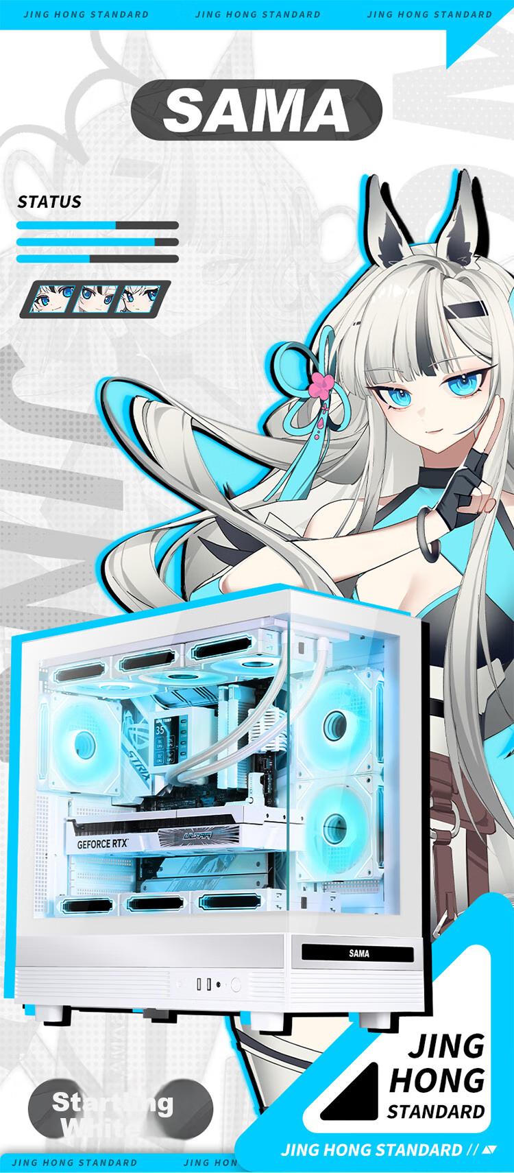 SAMA Jinghong White ATX Panoramic Gaming Computer Case, 270° Panoramic View/double-Sided Glass/supports 360mm Water Cooling/9 Fan Positions/427mm Long Graphics Card/USB 2.0+USB 3.0 2