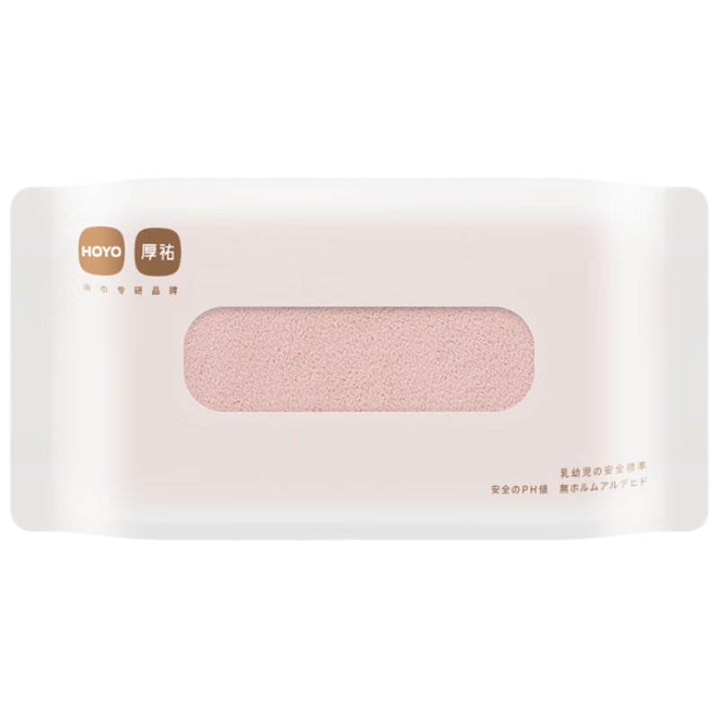 HOYO Japanese Snow Velvet Antibacterial Towel, Bath Face Towel for Men And Women, Absorbent Quick-Drying Towel, Light Pink, 35*75cm, Sports