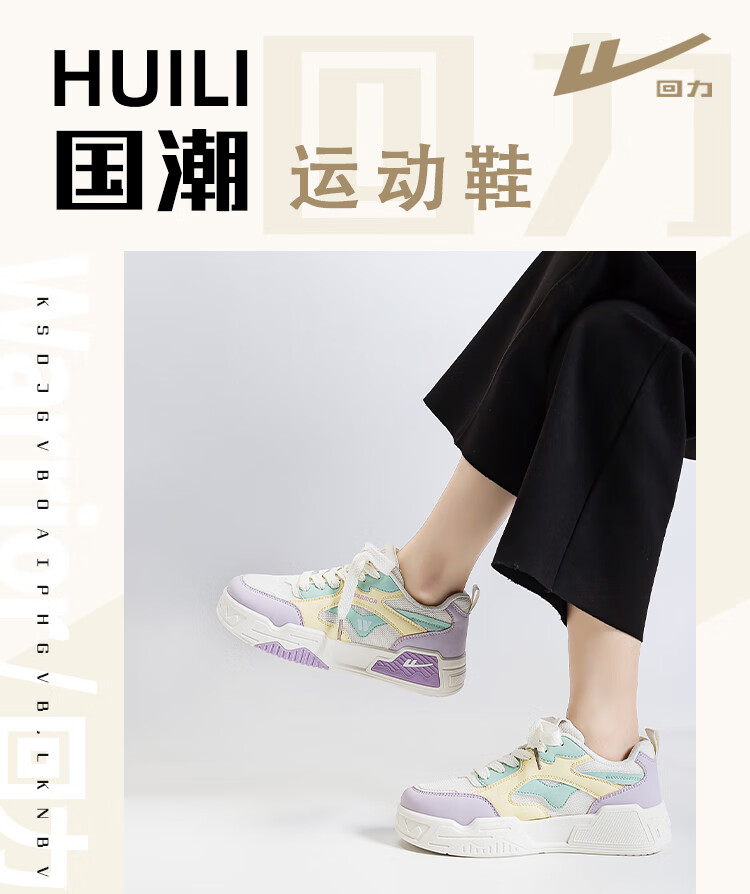 Huili Women's Low-Top Sneakers, Double Mesh Casual Shoes, Versatile Sports Shoes for Women WXY3590 Beige Light Blue 40 1