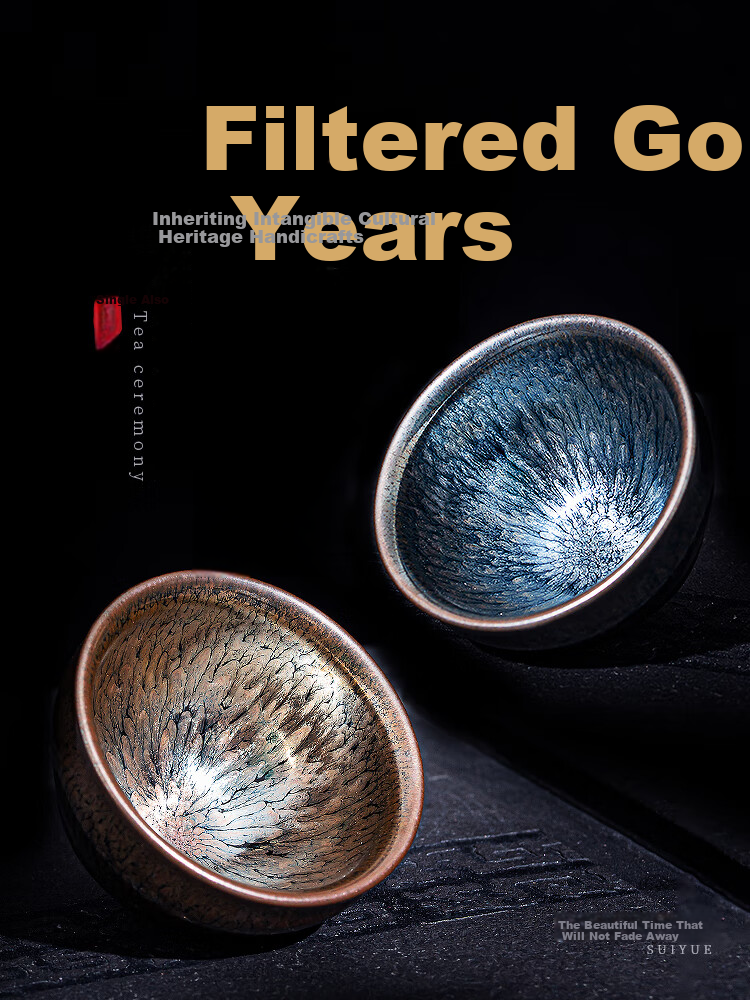 Danyi Jianzhen Tea Cup, Intangible Cultural Heritage Master Cup, Pair of Cups Tea Set, Tasting Cup - Flowing Golden Years 1