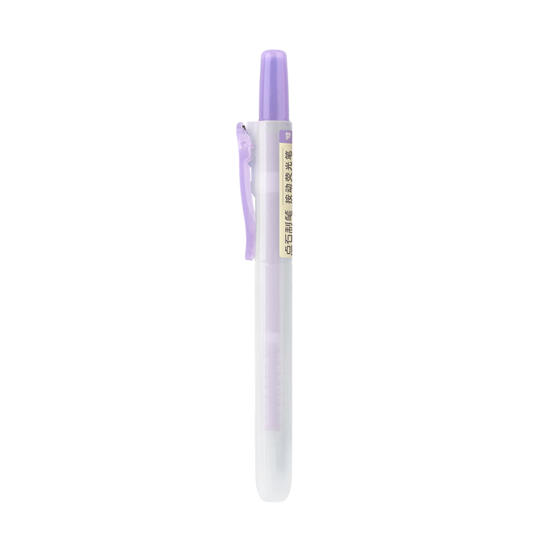 Dianshi Click-Action Highlighter Pen High-Value Color Marker Easy Control Doodle Journal Drawing Special Pen Back-to-School Essential DS-805S Single Pack [Dreamy Purple]