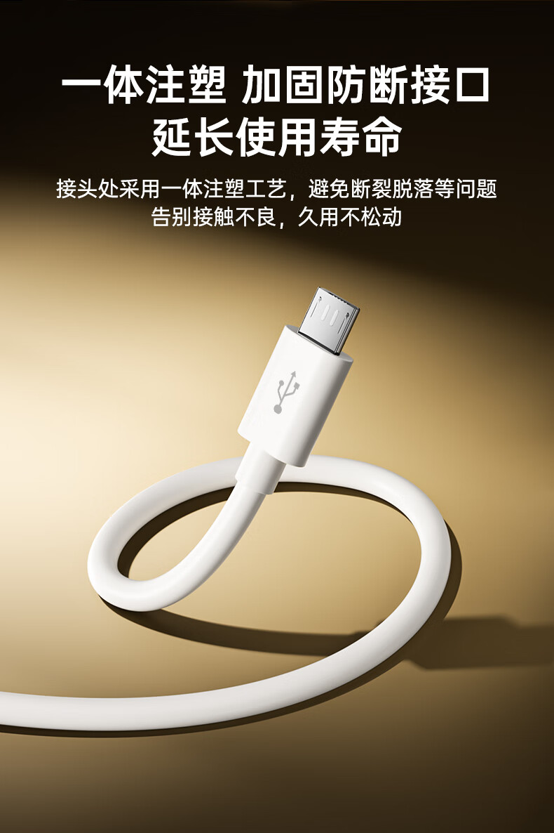 CangHua Android Micro USB Charging Cable, Extended 5 Meters, Compatible with Old Interfaces, Suitable for Xiaomi 360, Yingshi, Huawei, Lechuan, Pulin, TP-Link, Camera Extension Cord, Surveillance Power Cable 1