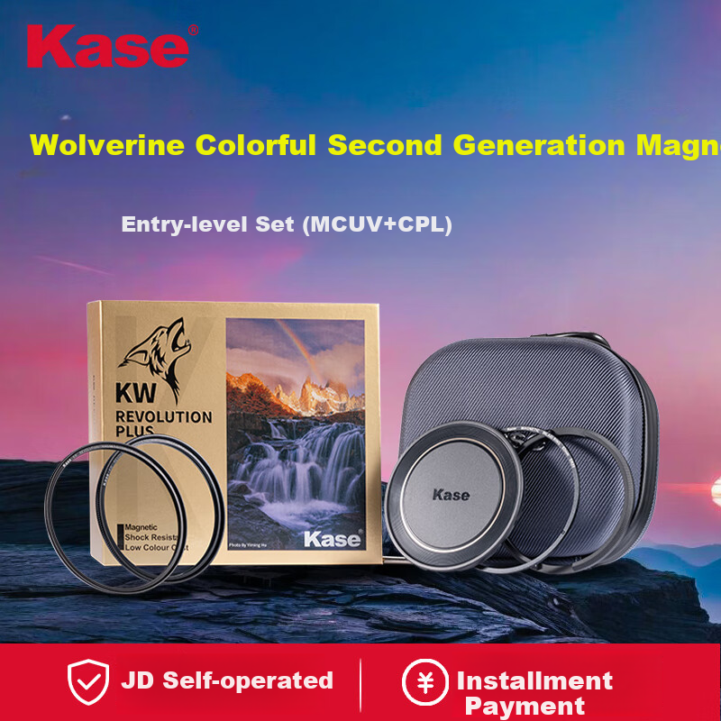Kase UV Filter + CPL Polarizing Filter + Case, 77mm Magnetic, Jiguanglang Second Generation Colorful Entry-Level Photography And Photo-Taking Kit