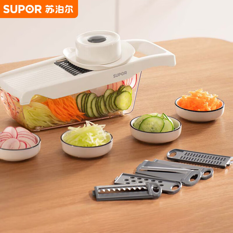 SUPOR Multifunctional Vegetable Cutter, Six-In Shredder, Slicer, And Grater KGF32AC10