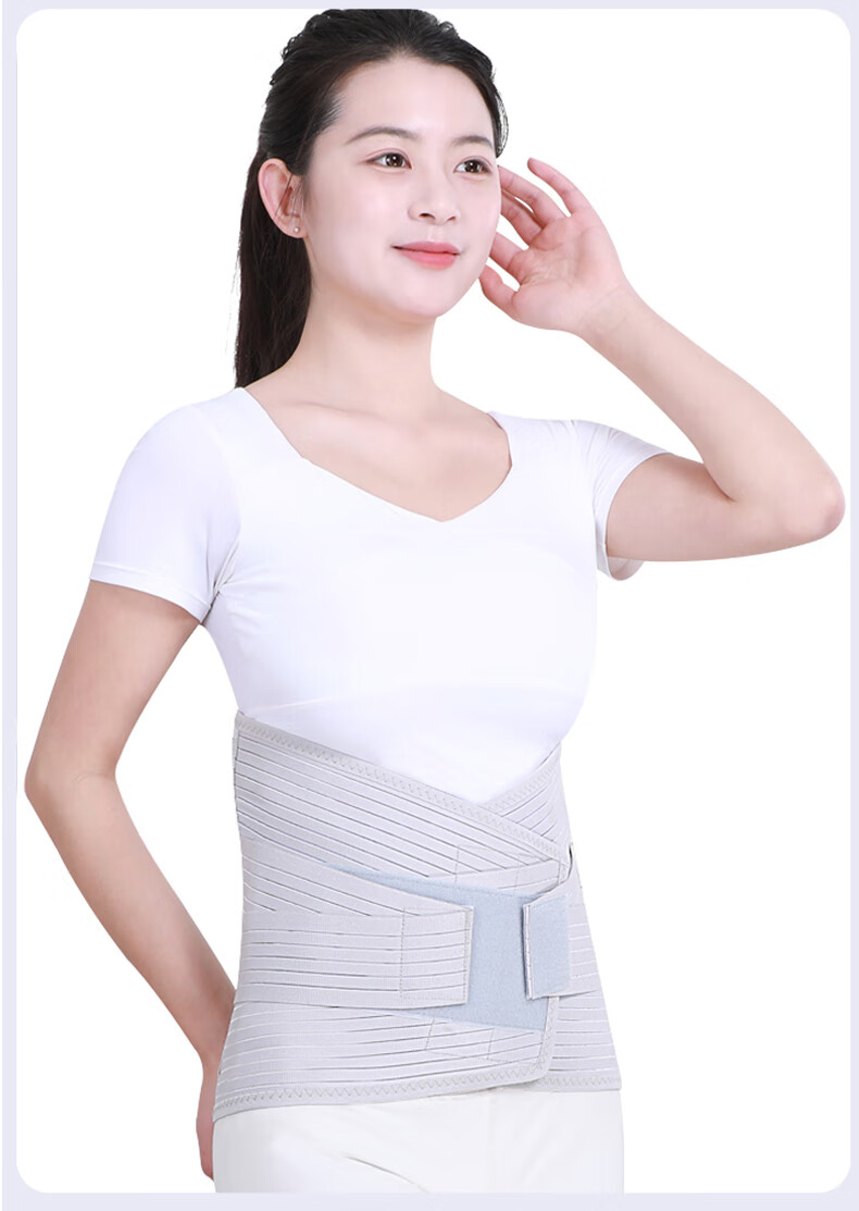 Bamaier Medical Lumbar Support Belt Herniated Disc Lumbar Spine Brace Widened Steel Plate Support for Lumbar Muscle Strain Postoperative Use 1