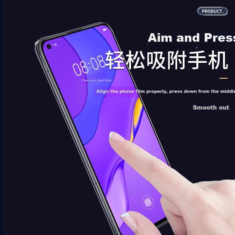 Защитное стекло для Huawei Nova 7