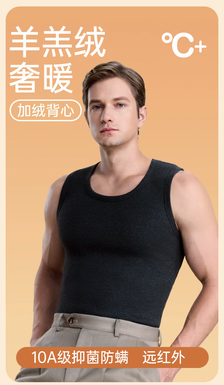 LangSha Men's Thermal Antibacterial Anti-Mite Fleece-Lined Thickened Sleeveless Base Layer Vest Winter Warm Innerwear 1