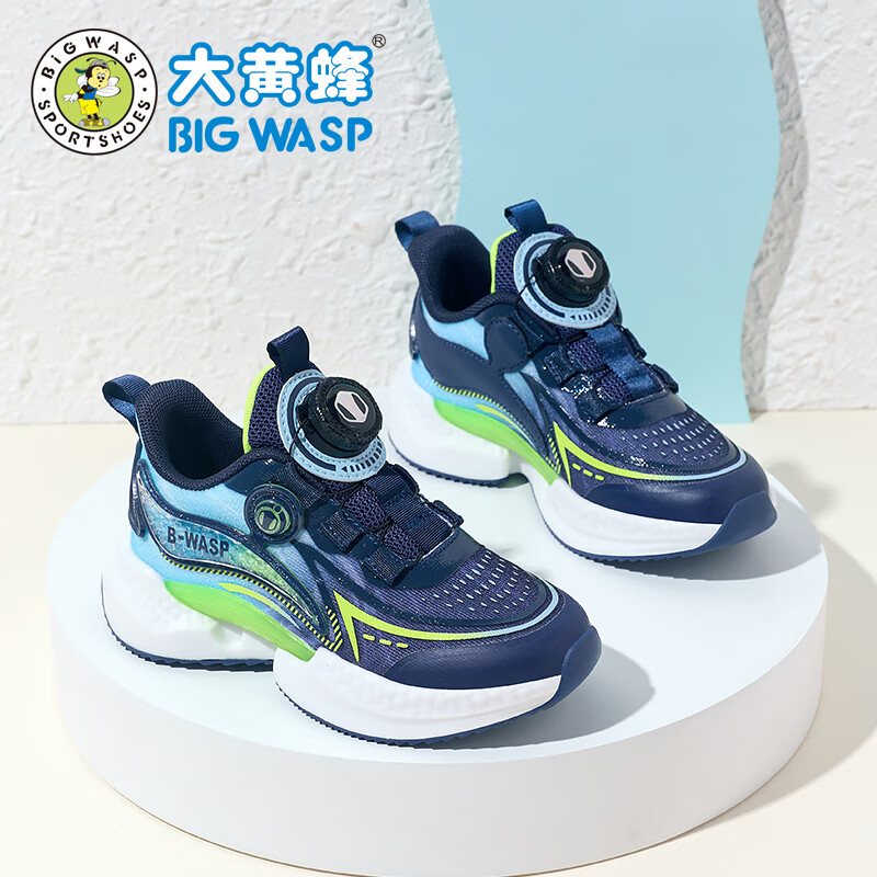 BIG WASP Children's Shoes, Kids' Sneakers, 2026 Autumn Mesh Youth Comfortable Casual Shoes, Non-Slip Breathable Boys' Running Shoes