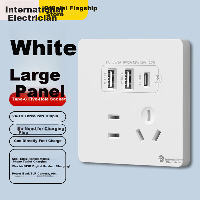 FDD Concealed 86-Type 20W Fast Charging USB Socket Switch Panel Wall-Mounted Mobile Phone Charging Type-C Home Five-Hole Five-Hole 20W Fast Charging USB+typeC (White)