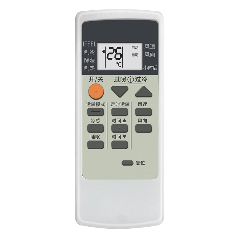 Jinying Compatible with Mitsubishi Electric Air Conditioner Remote Control, Universal for All Mitsubishi Wall-Mounted, Floor-Standing And Central Air Conditioning Units
