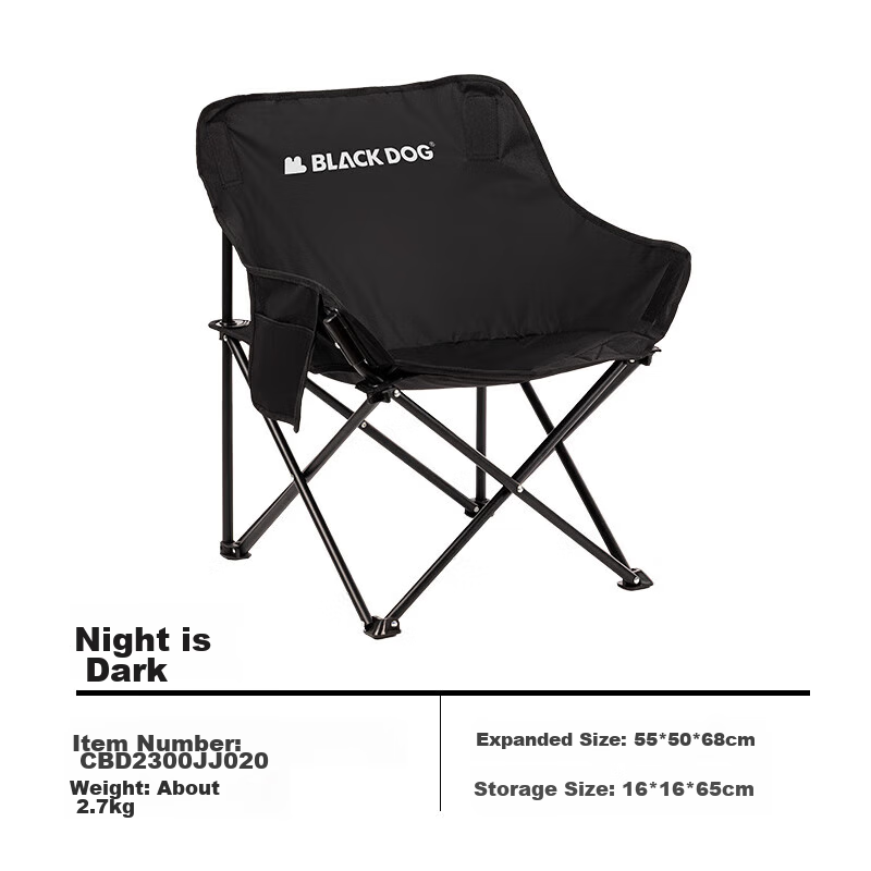 Black Dog Outdoor Folding Chair, Moon Chair, Camping Portable Backrest Fishing Chair, Weight Capacity 240 Ji