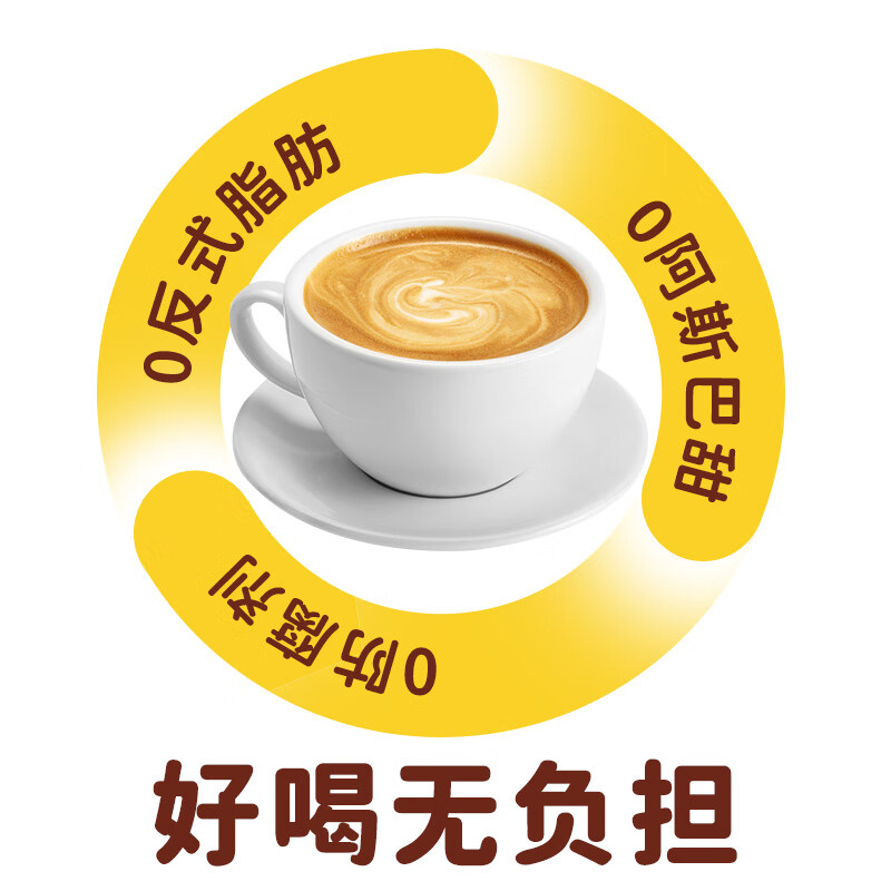 恋奶油球奶球包奶精球咖啡奶茶伴侣5ml*50粒特浓型咖啡胶囊奶